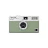 KODAK EKTAR H35 Half Frame Film Camera Sage